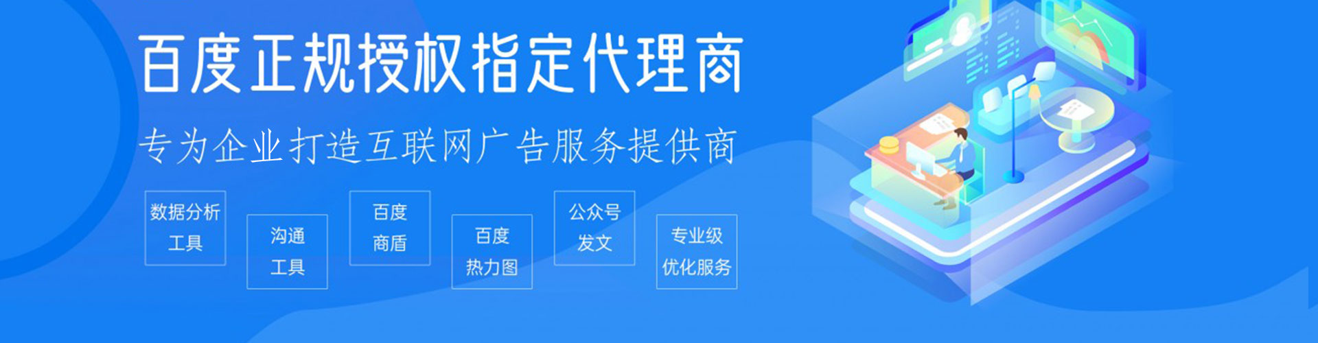 巨鹿百度开户高返点