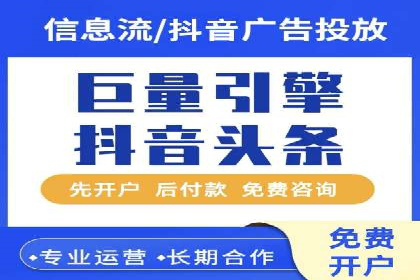 百度推广托管服务助力企业拓展市场的真实经历