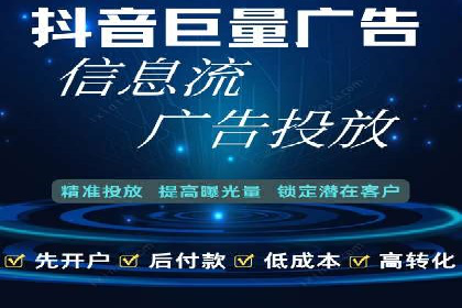 案例解读：网络推广竞价助力企业抢占市场先机